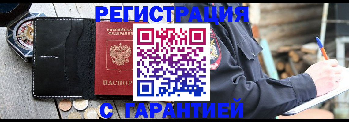 пропишу в квартире в Губкине